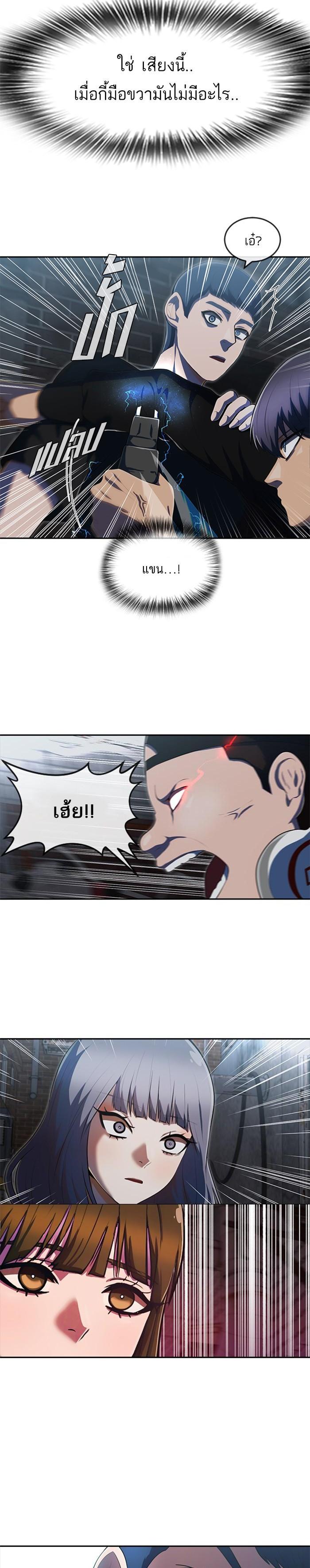 Manga-lc-com อ่านมังงะ อ่านการ์ตูน ออนไลน์ ฟรี Random Chat สาวจากแรนดอมแชต ตอนที่ 1 2 3 4 5 6 7 8 9 10 11 12 13 14 ฟรี ไม่มีโฆษณา Manga-lc - อ่าน มังงะ อ่าน การ์ตูน ออนไลน์ อ่านมังงะ ฟรี