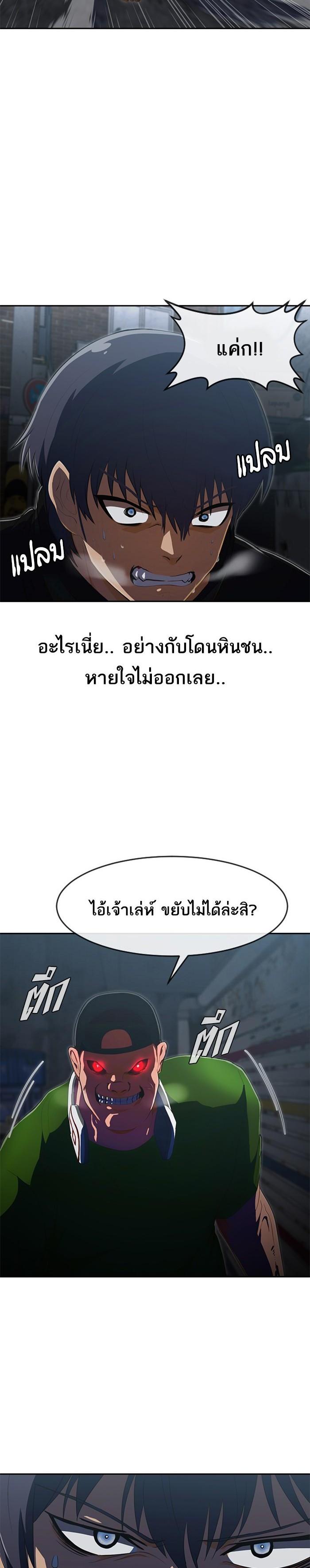 Manga-lc-com อ่านมังงะ อ่านการ์ตูน ออนไลน์ ฟรี Random Chat สาวจากแรนดอมแชต ตอนที่ 1 2 3 4 5 6 7 8 9 10 11 12 13 14 ฟรี ไม่มีโฆษณา Manga-lc - อ่าน มังงะ อ่าน การ์ตูน ออนไลน์ อ่านมังงะ ฟรี