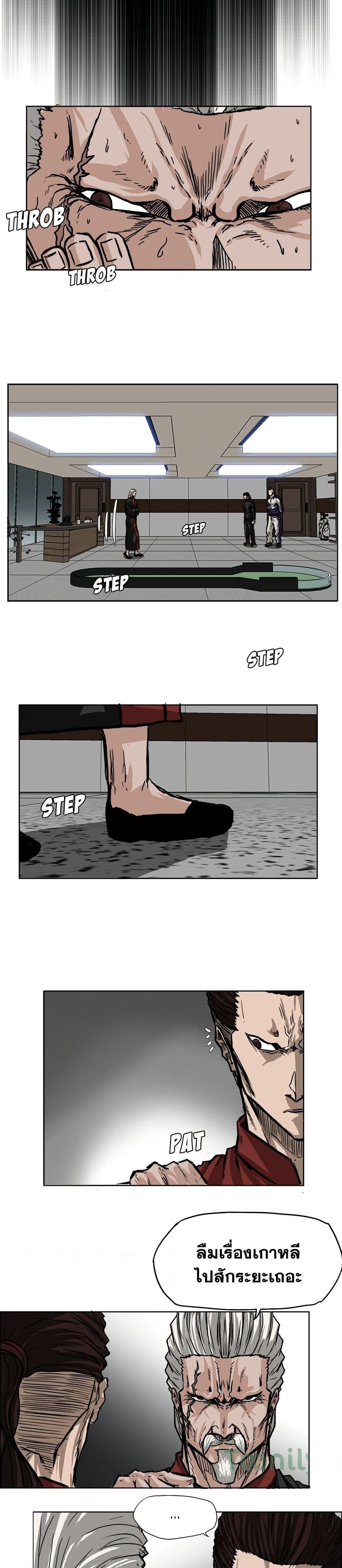 Manga-lc-com อ่านมังงะ อ่านการ์ตูน ออนไลน์ ฟรี Boss in School ตอนที่ 1 2 3 4 5 6 7 8 9 10 11 12 13 14 ฟรี ไม่มีโฆษณา Manga-lc - อ่าน มังงะ อ่าน การ์ตูน ออนไลน์ อ่านมังงะ ฟรี