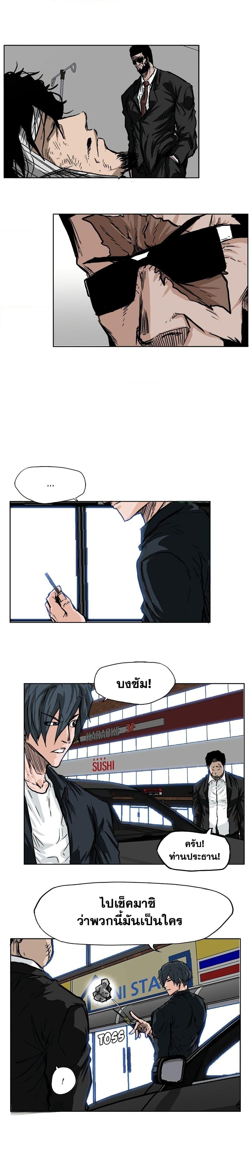 Manga-lc-com อ่านมังงะ อ่านการ์ตูน ออนไลน์ ฟรี Boss in School ตอนที่ 1 2 3 4 5 6 7 8 9 10 11 12 13 14 ฟรี ไม่มีโฆษณา Manga-lc - อ่าน มังงะ อ่าน การ์ตูน ออนไลน์ อ่านมังงะ ฟรี