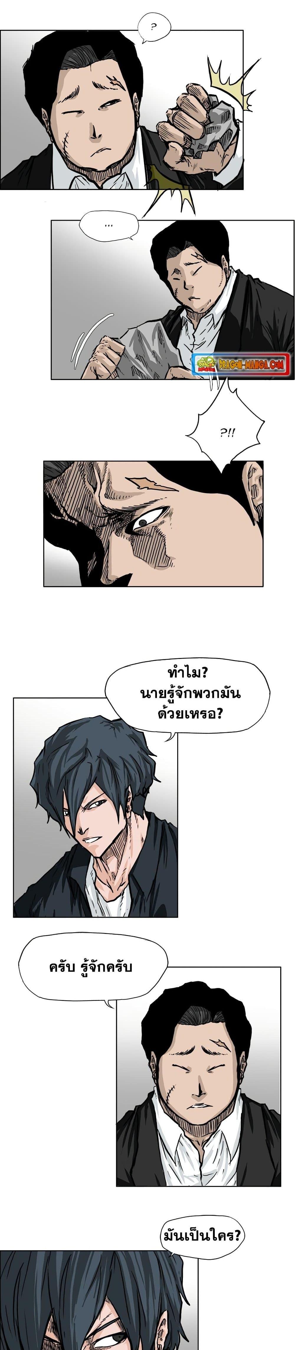 Manga-lc-com อ่านมังงะ อ่านการ์ตูน ออนไลน์ ฟรี Boss in School ตอนที่ 1 2 3 4 5 6 7 8 9 10 11 12 13 14 ฟรี ไม่มีโฆษณา Manga-lc - อ่าน มังงะ อ่าน การ์ตูน ออนไลน์ อ่านมังงะ ฟรี