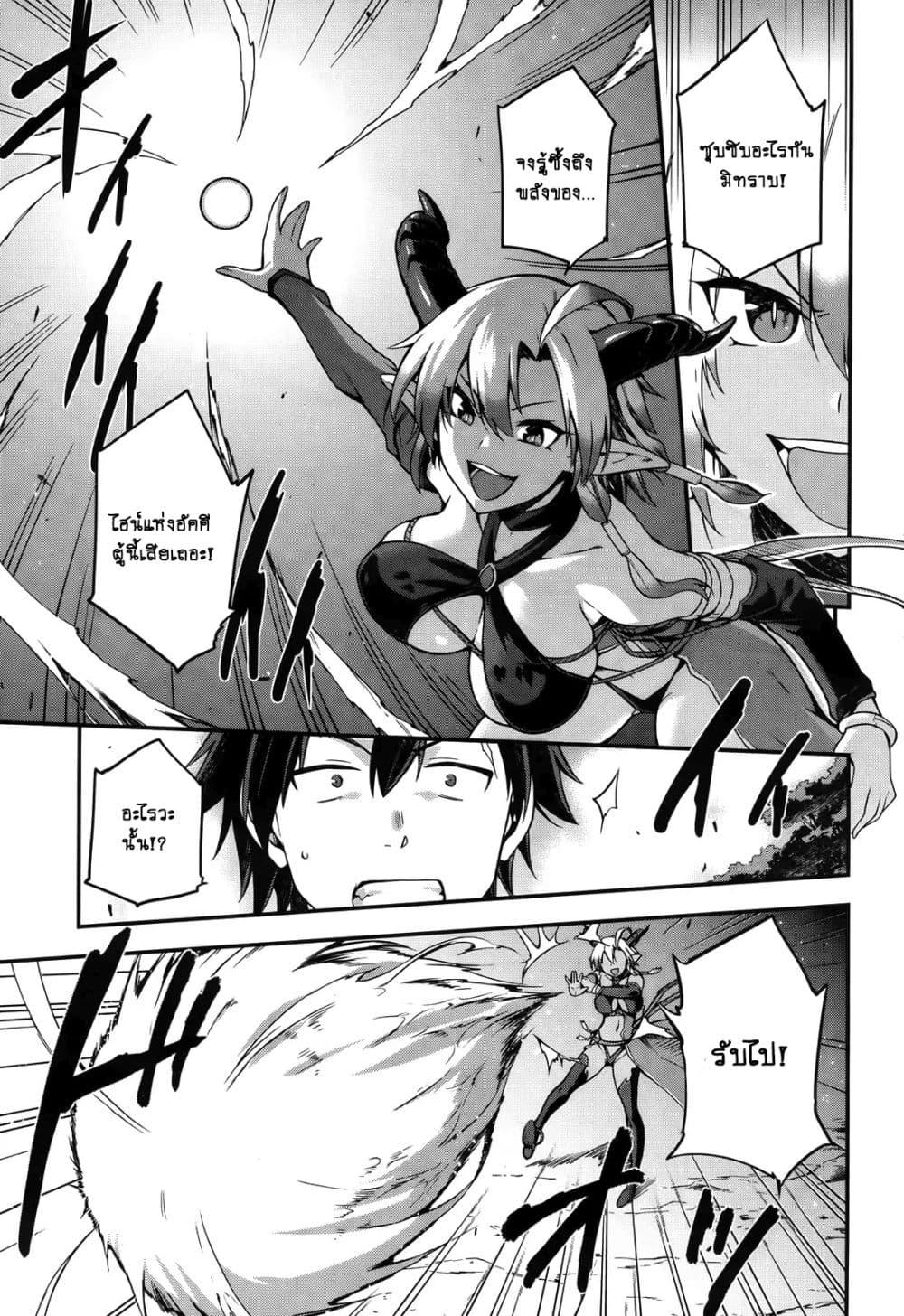 Manga-lc-com อ่านมังงะ อ่านการ์ตูน ออนไลน์ ฟรี Sentouin, Haken shimasu! ตอนที่ 1 2 3 4 5 6 7 8 9 10 11 12 13 14 ฟรี ไม่มีโฆษณา Manga-lc - อ่าน มังงะ อ่าน การ์ตูน ออนไลน์ อ่านมังงะ ฟรี