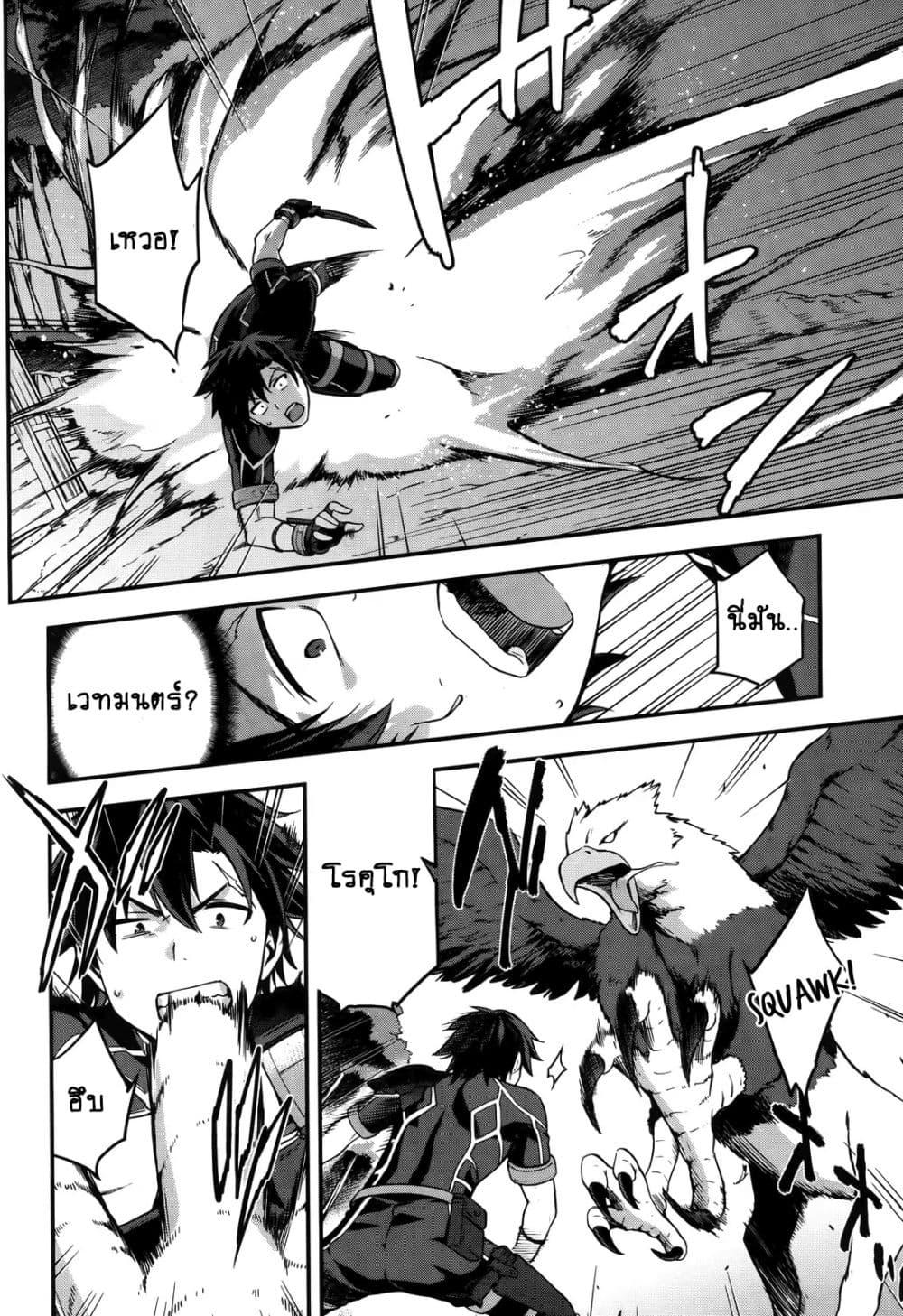 Manga-lc-com อ่านมังงะ อ่านการ์ตูน ออนไลน์ ฟรี Sentouin, Haken shimasu! ตอนที่ 1 2 3 4 5 6 7 8 9 10 11 12 13 14 ฟรี ไม่มีโฆษณา Manga-lc - อ่าน มังงะ อ่าน การ์ตูน ออนไลน์ อ่านมังงะ ฟรี