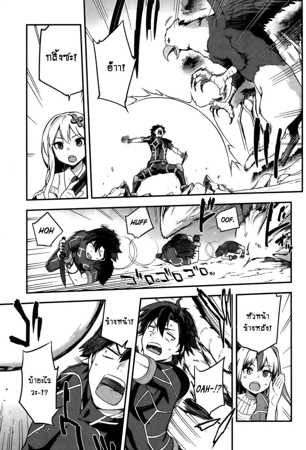 Manga-lc-com อ่านมังงะ อ่านการ์ตูน ออนไลน์ ฟรี Sentouin, Haken shimasu! ตอนที่ 1 2 3 4 5 6 7 8 9 10 11 12 13 14 ฟรี ไม่มีโฆษณา Manga-lc - อ่าน มังงะ อ่าน การ์ตูน ออนไลน์ อ่านมังงะ ฟรี