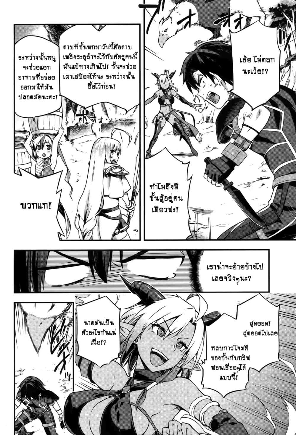 Manga-lc-com อ่านมังงะ อ่านการ์ตูน ออนไลน์ ฟรี Sentouin, Haken shimasu! ตอนที่ 1 2 3 4 5 6 7 8 9 10 11 12 13 14 ฟรี ไม่มีโฆษณา Manga-lc - อ่าน มังงะ อ่าน การ์ตูน ออนไลน์ อ่านมังงะ ฟรี