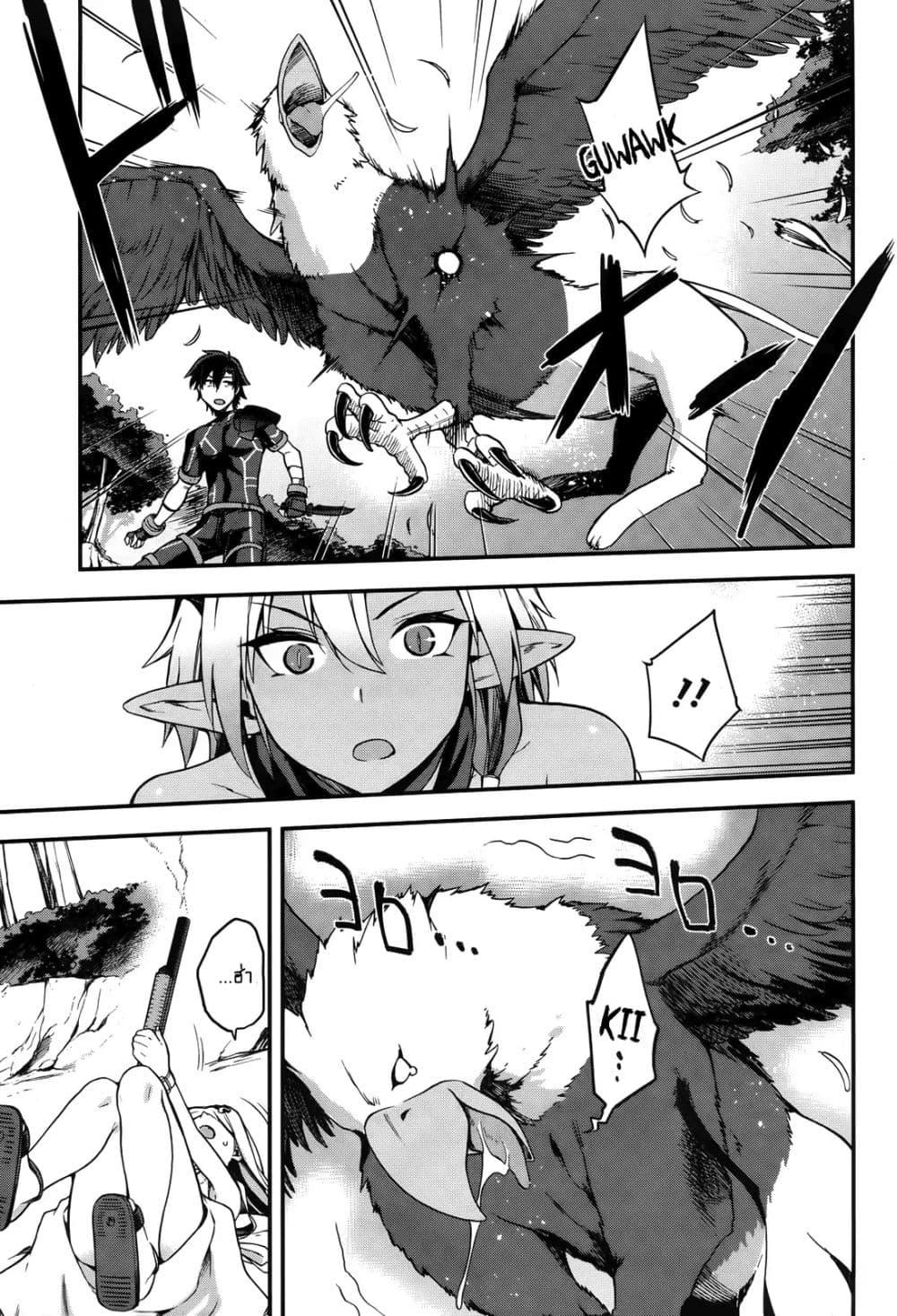Manga-lc-com อ่านมังงะ อ่านการ์ตูน ออนไลน์ ฟรี Sentouin, Haken shimasu! ตอนที่ 1 2 3 4 5 6 7 8 9 10 11 12 13 14 ฟรี ไม่มีโฆษณา Manga-lc - อ่าน มังงะ อ่าน การ์ตูน ออนไลน์ อ่านมังงะ ฟรี