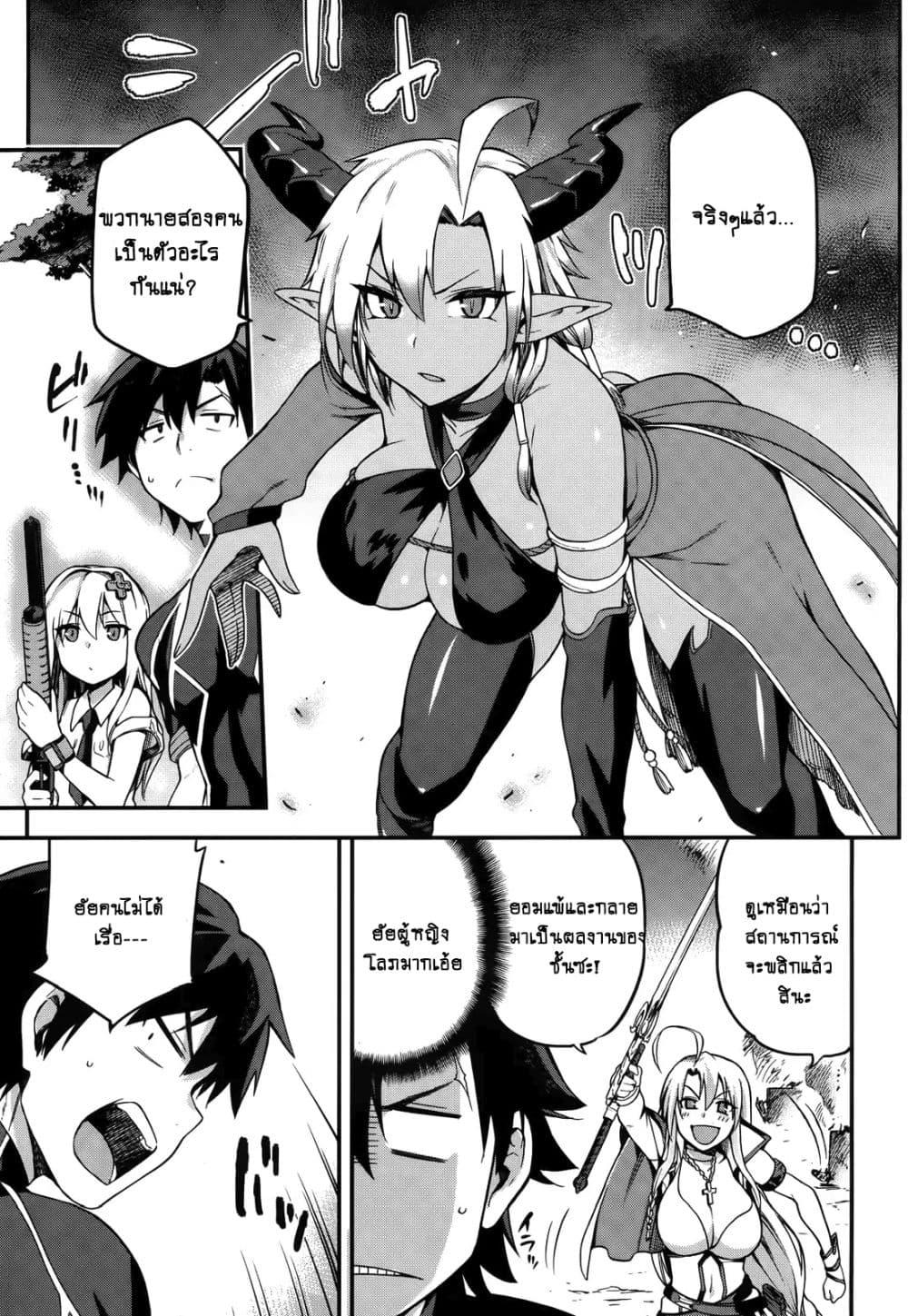 Manga-lc-com อ่านมังงะ อ่านการ์ตูน ออนไลน์ ฟรี Sentouin, Haken shimasu! ตอนที่ 1 2 3 4 5 6 7 8 9 10 11 12 13 14 ฟรี ไม่มีโฆษณา Manga-lc - อ่าน มังงะ อ่าน การ์ตูน ออนไลน์ อ่านมังงะ ฟรี