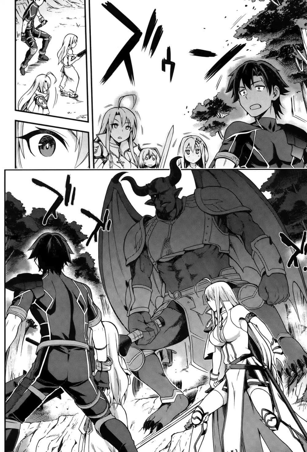 Manga-lc-com อ่านมังงะ อ่านการ์ตูน ออนไลน์ ฟรี Sentouin, Haken shimasu! ตอนที่ 1 2 3 4 5 6 7 8 9 10 11 12 13 14 ฟรี ไม่มีโฆษณา Manga-lc - อ่าน มังงะ อ่าน การ์ตูน ออนไลน์ อ่านมังงะ ฟรี