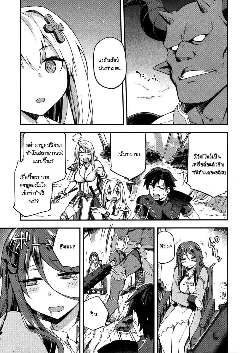 Manga-lc-com อ่านมังงะ อ่านการ์ตูน ออนไลน์ ฟรี Sentouin, Haken shimasu! ตอนที่ 1 2 3 4 5 6 7 8 9 10 11 12 13 14 ฟรี ไม่มีโฆษณา Manga-lc - อ่าน มังงะ อ่าน การ์ตูน ออนไลน์ อ่านมังงะ ฟรี
