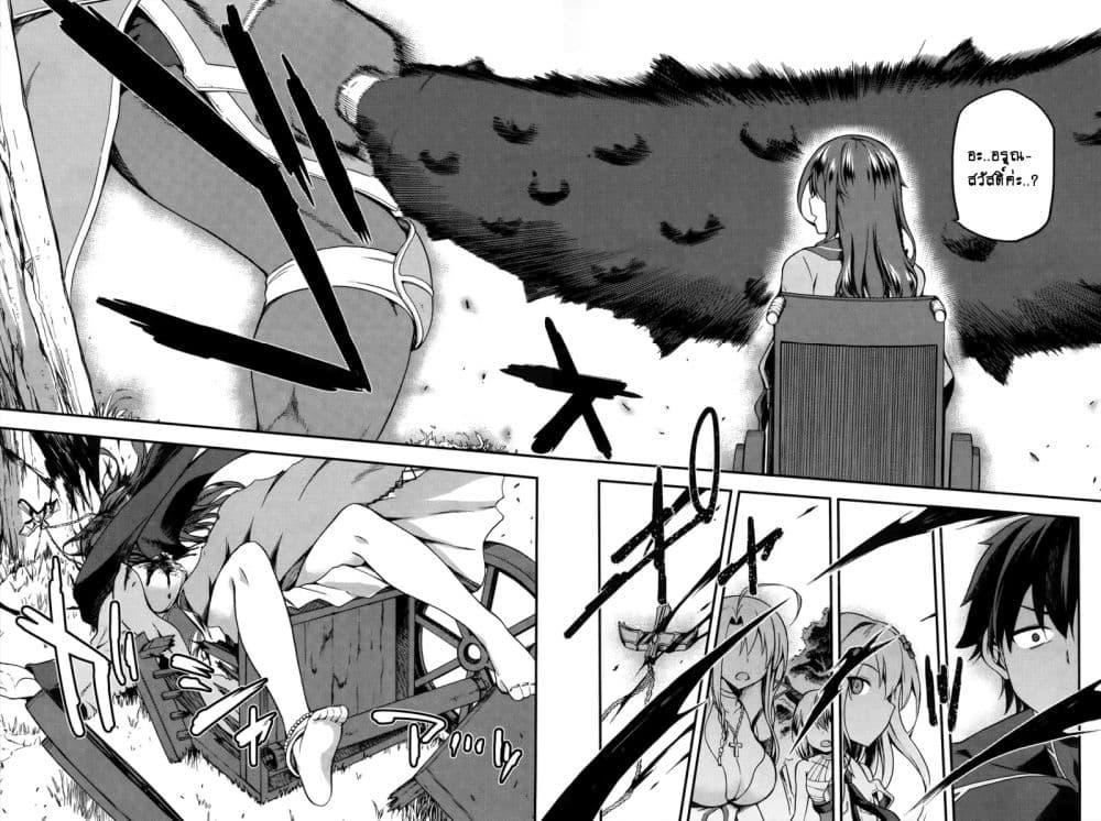 Manga-lc-com อ่านมังงะ อ่านการ์ตูน ออนไลน์ ฟรี Sentouin, Haken shimasu! ตอนที่ 1 2 3 4 5 6 7 8 9 10 11 12 13 14 ฟรี ไม่มีโฆษณา Manga-lc - อ่าน มังงะ อ่าน การ์ตูน ออนไลน์ อ่านมังงะ ฟรี