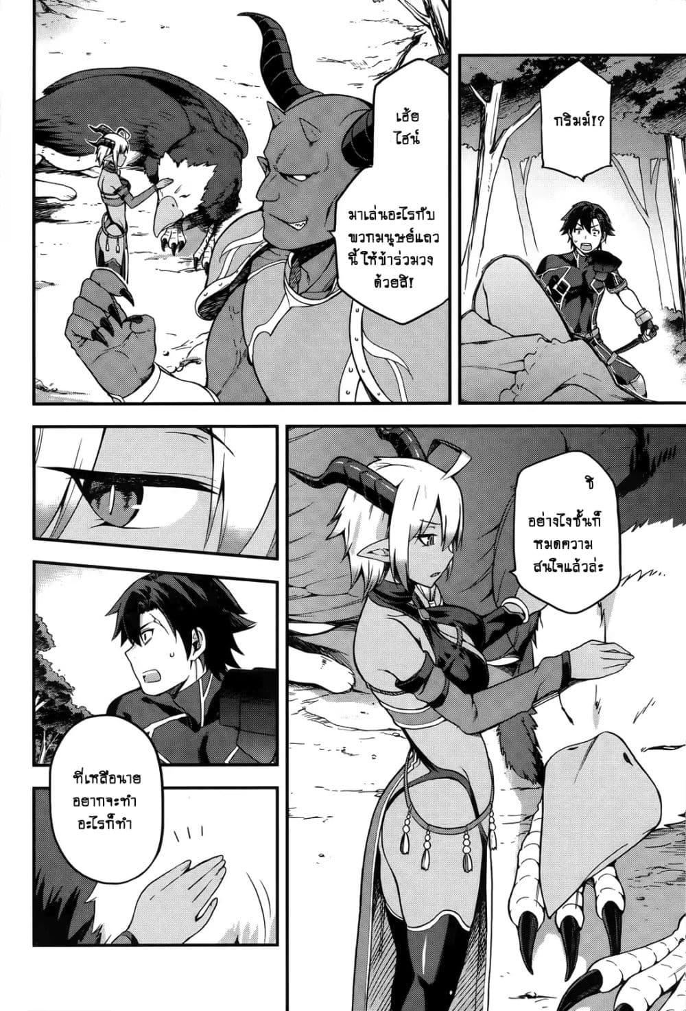 Manga-lc-com อ่านมังงะ อ่านการ์ตูน ออนไลน์ ฟรี Sentouin, Haken shimasu! ตอนที่ 1 2 3 4 5 6 7 8 9 10 11 12 13 14 ฟรี ไม่มีโฆษณา Manga-lc - อ่าน มังงะ อ่าน การ์ตูน ออนไลน์ อ่านมังงะ ฟรี