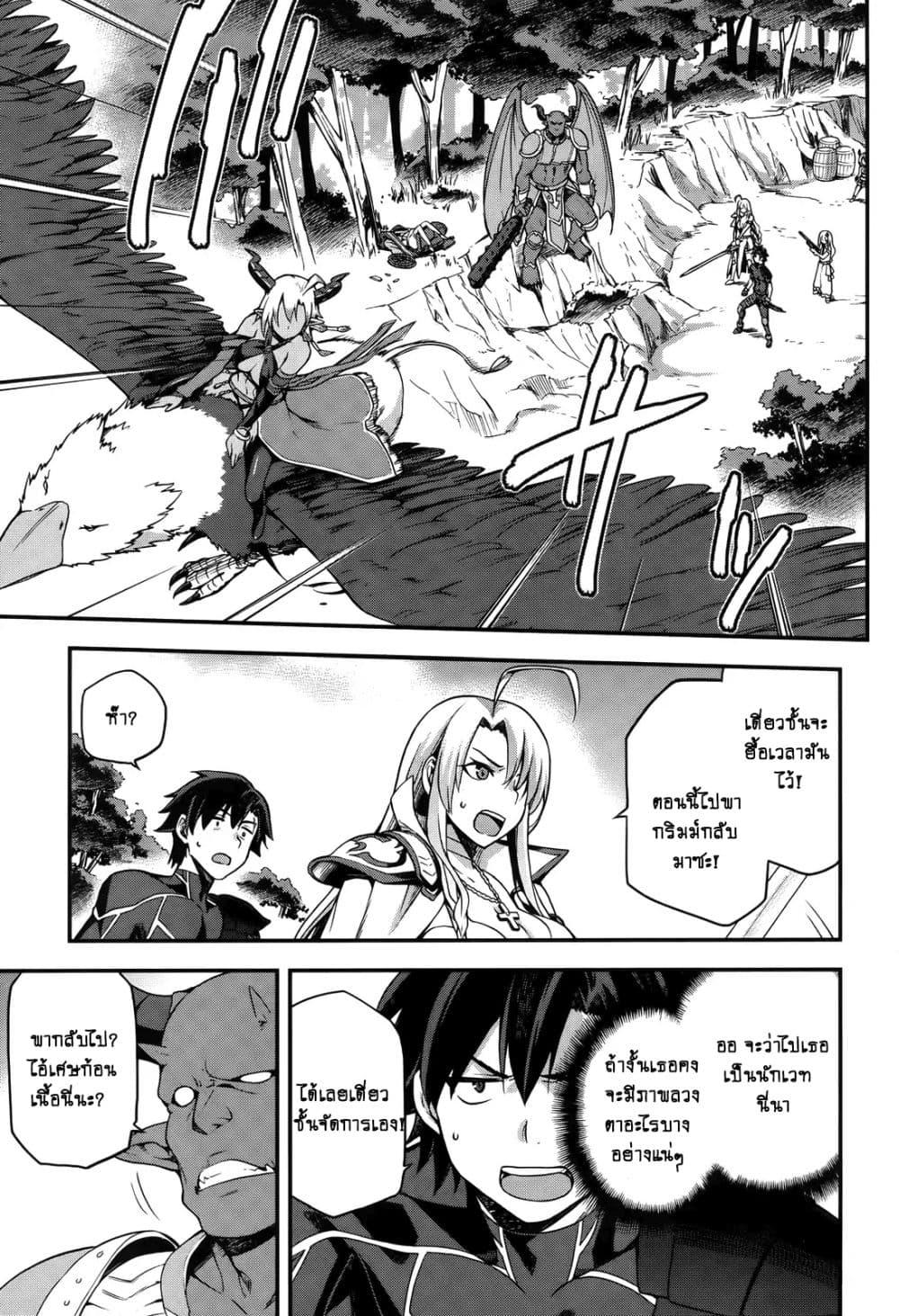Manga-lc-com อ่านมังงะ อ่านการ์ตูน ออนไลน์ ฟรี Sentouin, Haken shimasu! ตอนที่ 1 2 3 4 5 6 7 8 9 10 11 12 13 14 ฟรี ไม่มีโฆษณา Manga-lc - อ่าน มังงะ อ่าน การ์ตูน ออนไลน์ อ่านมังงะ ฟรี
