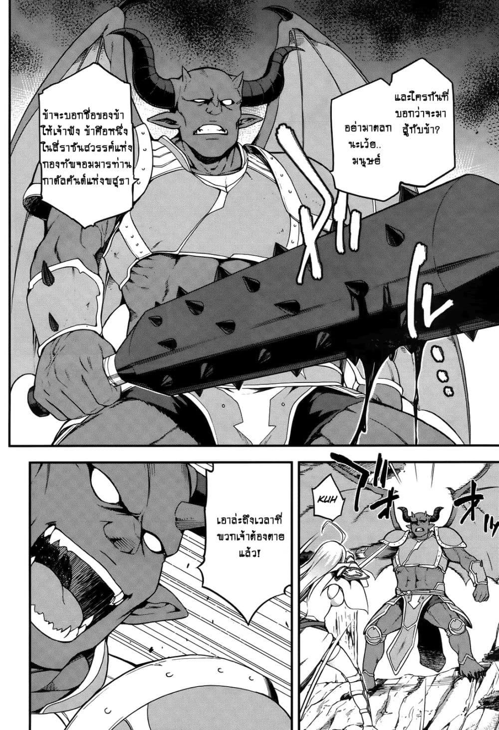 Manga-lc-com อ่านมังงะ อ่านการ์ตูน ออนไลน์ ฟรี Sentouin, Haken shimasu! ตอนที่ 1 2 3 4 5 6 7 8 9 10 11 12 13 14 ฟรี ไม่มีโฆษณา Manga-lc - อ่าน มังงะ อ่าน การ์ตูน ออนไลน์ อ่านมังงะ ฟรี