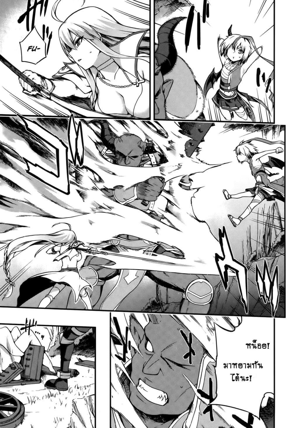 Manga-lc-com อ่านมังงะ อ่านการ์ตูน ออนไลน์ ฟรี Sentouin, Haken shimasu! ตอนที่ 1 2 3 4 5 6 7 8 9 10 11 12 13 14 ฟรี ไม่มีโฆษณา Manga-lc - อ่าน มังงะ อ่าน การ์ตูน ออนไลน์ อ่านมังงะ ฟรี