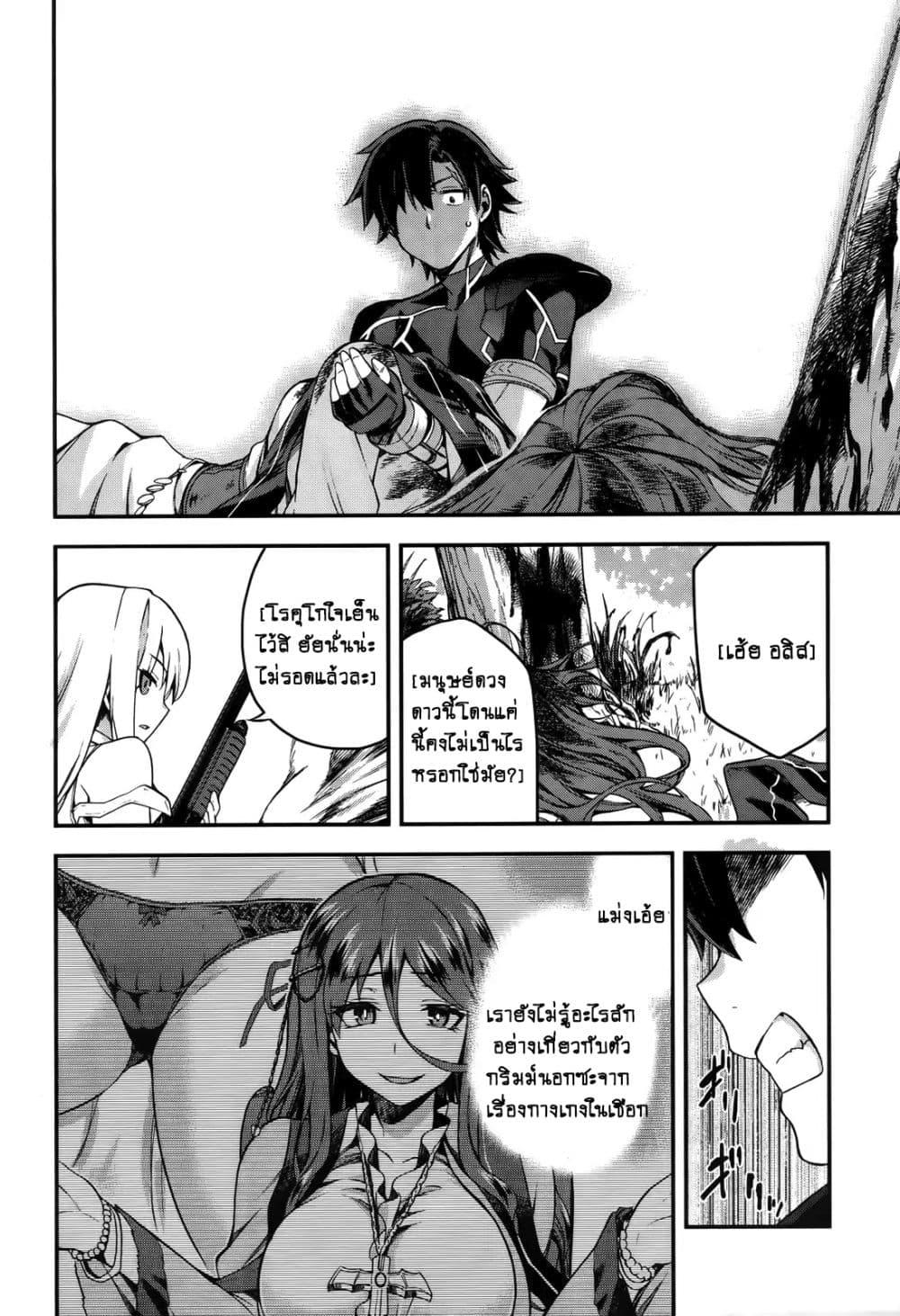 Manga-lc-com อ่านมังงะ อ่านการ์ตูน ออนไลน์ ฟรี Sentouin, Haken shimasu! ตอนที่ 1 2 3 4 5 6 7 8 9 10 11 12 13 14 ฟรี ไม่มีโฆษณา Manga-lc - อ่าน มังงะ อ่าน การ์ตูน ออนไลน์ อ่านมังงะ ฟรี