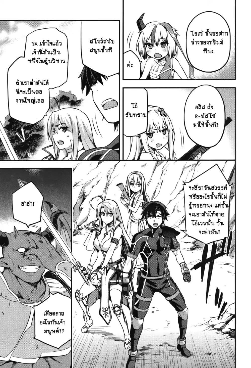 Manga-lc-com อ่านมังงะ อ่านการ์ตูน ออนไลน์ ฟรี Sentouin, Haken shimasu! ตอนที่ 1 2 3 4 5 6 7 8 9 10 11 12 13 14 ฟรี ไม่มีโฆษณา Manga-lc - อ่าน มังงะ อ่าน การ์ตูน ออนไลน์ อ่านมังงะ ฟรี