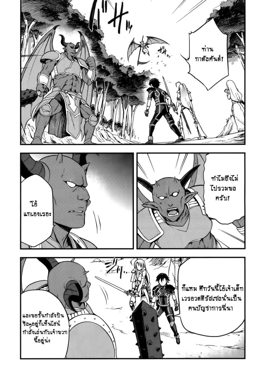 Manga-lc-com อ่านมังงะ อ่านการ์ตูน ออนไลน์ ฟรี Sentouin, Haken shimasu! ตอนที่ 1 2 3 4 5 6 7 8 9 10 11 12 13 14 ฟรี ไม่มีโฆษณา Manga-lc - อ่าน มังงะ อ่าน การ์ตูน ออนไลน์ อ่านมังงะ ฟรี
