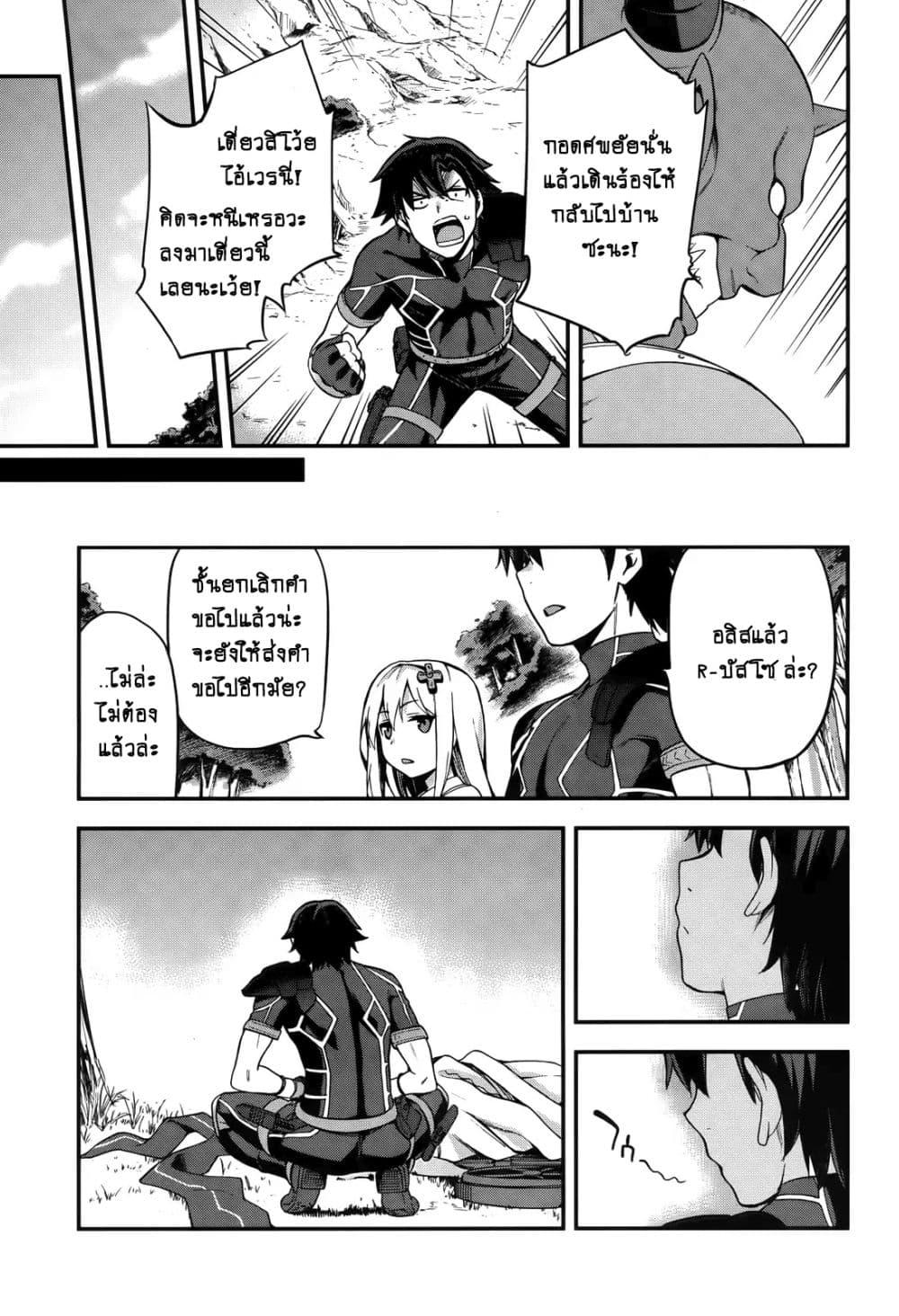 Manga-lc-com อ่านมังงะ อ่านการ์ตูน ออนไลน์ ฟรี Sentouin, Haken shimasu! ตอนที่ 1 2 3 4 5 6 7 8 9 10 11 12 13 14 ฟรี ไม่มีโฆษณา Manga-lc - อ่าน มังงะ อ่าน การ์ตูน ออนไลน์ อ่านมังงะ ฟรี