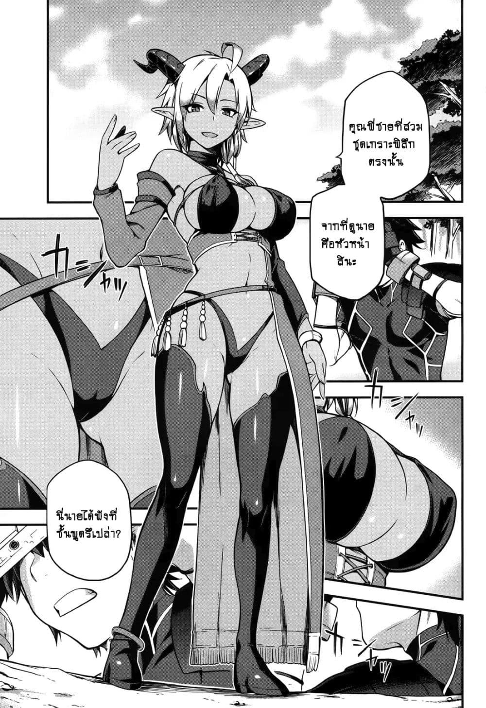 Manga-lc-com อ่านมังงะ อ่านการ์ตูน ออนไลน์ ฟรี Sentouin, Haken shimasu! ตอนที่ 1 2 3 4 5 6 7 8 9 10 11 12 13 14 ฟรี ไม่มีโฆษณา Manga-lc - อ่าน มังงะ อ่าน การ์ตูน ออนไลน์ อ่านมังงะ ฟรี