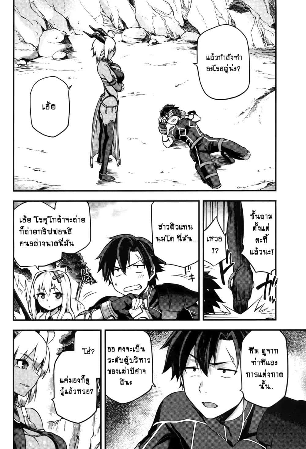 Manga-lc-com อ่านมังงะ อ่านการ์ตูน ออนไลน์ ฟรี Sentouin, Haken shimasu! ตอนที่ 1 2 3 4 5 6 7 8 9 10 11 12 13 14 ฟรี ไม่มีโฆษณา Manga-lc - อ่าน มังงะ อ่าน การ์ตูน ออนไลน์ อ่านมังงะ ฟรี