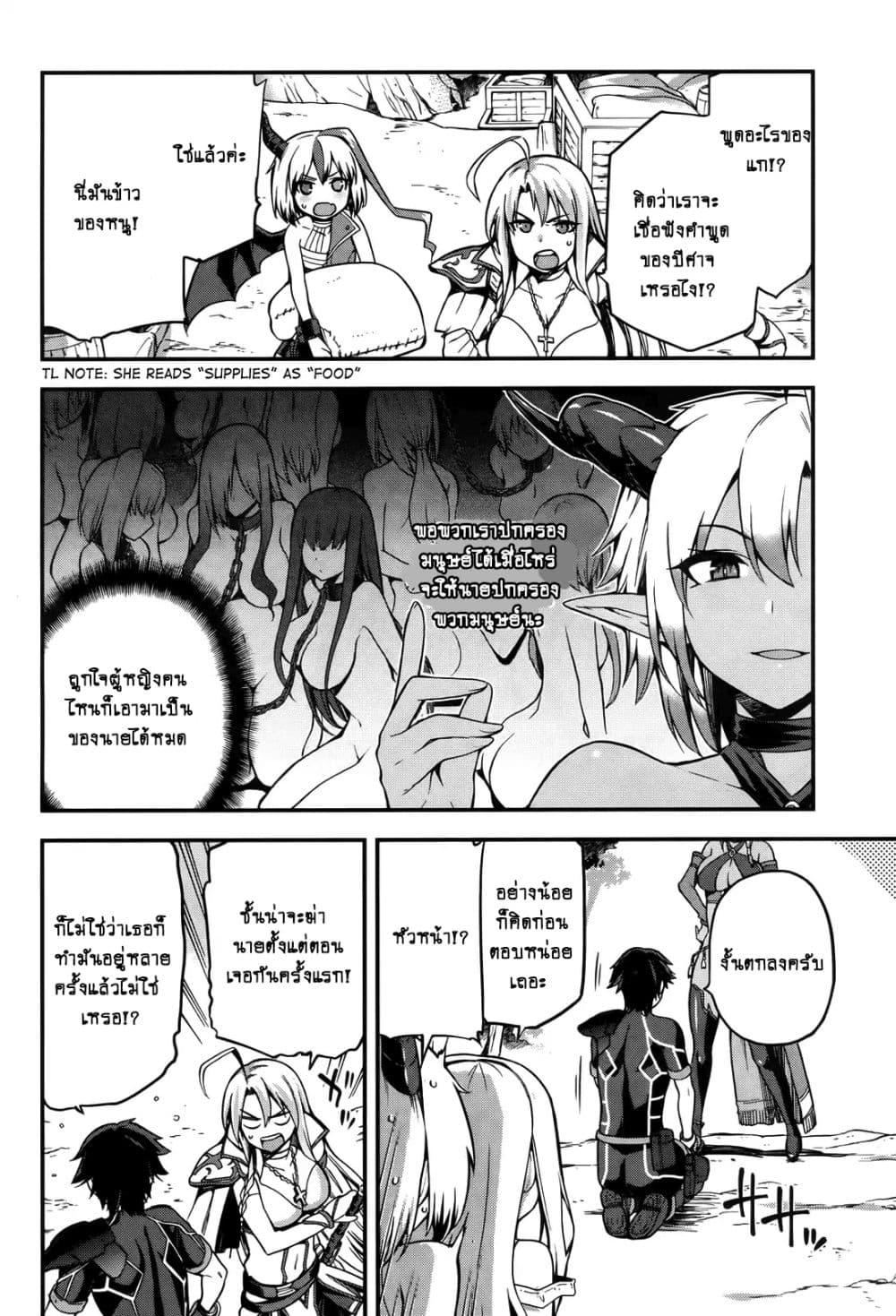 Manga-lc-com อ่านมังงะ อ่านการ์ตูน ออนไลน์ ฟรี Sentouin, Haken shimasu! ตอนที่ 1 2 3 4 5 6 7 8 9 10 11 12 13 14 ฟรี ไม่มีโฆษณา Manga-lc - อ่าน มังงะ อ่าน การ์ตูน ออนไลน์ อ่านมังงะ ฟรี