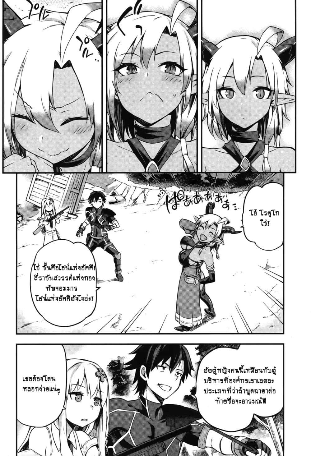 Manga-lc-com อ่านมังงะ อ่านการ์ตูน ออนไลน์ ฟรี Sentouin, Haken shimasu! ตอนที่ 1 2 3 4 5 6 7 8 9 10 11 12 13 14 ฟรี ไม่มีโฆษณา Manga-lc - อ่าน มังงะ อ่าน การ์ตูน ออนไลน์ อ่านมังงะ ฟรี