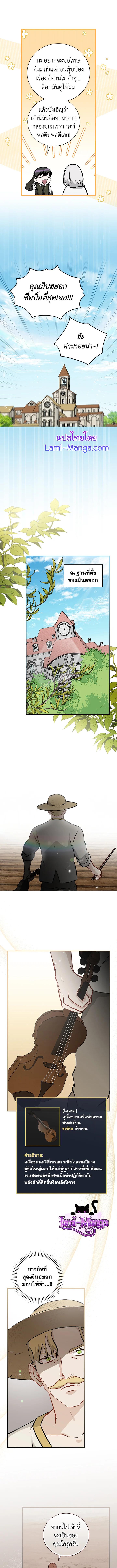 Manga-lc-com อ่านมังงะ อ่านการ์ตูน ออนไลน์ ฟรี Leveling Up, by Only Eating! ตอนที่ 1 2 3 4 5 6 7 8 9 10 11 12 13 14 ฟรี ไม่มีโฆษณา Manga-lc - อ่าน มังงะ อ่าน การ์ตูน ออนไลน์ อ่านมังงะ ฟรี