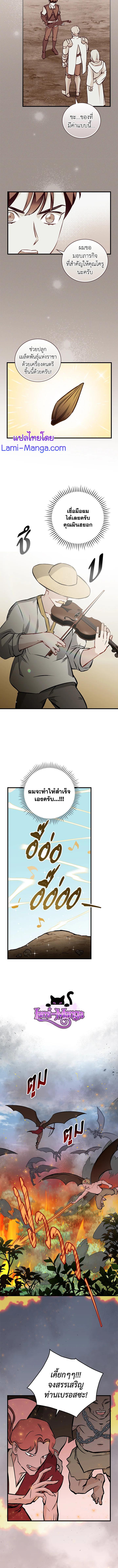 Manga-lc-com อ่านมังงะ อ่านการ์ตูน ออนไลน์ ฟรี Leveling Up, by Only Eating! ตอนที่ 1 2 3 4 5 6 7 8 9 10 11 12 13 14 ฟรี ไม่มีโฆษณา Manga-lc - อ่าน มังงะ อ่าน การ์ตูน ออนไลน์ อ่านมังงะ ฟรี