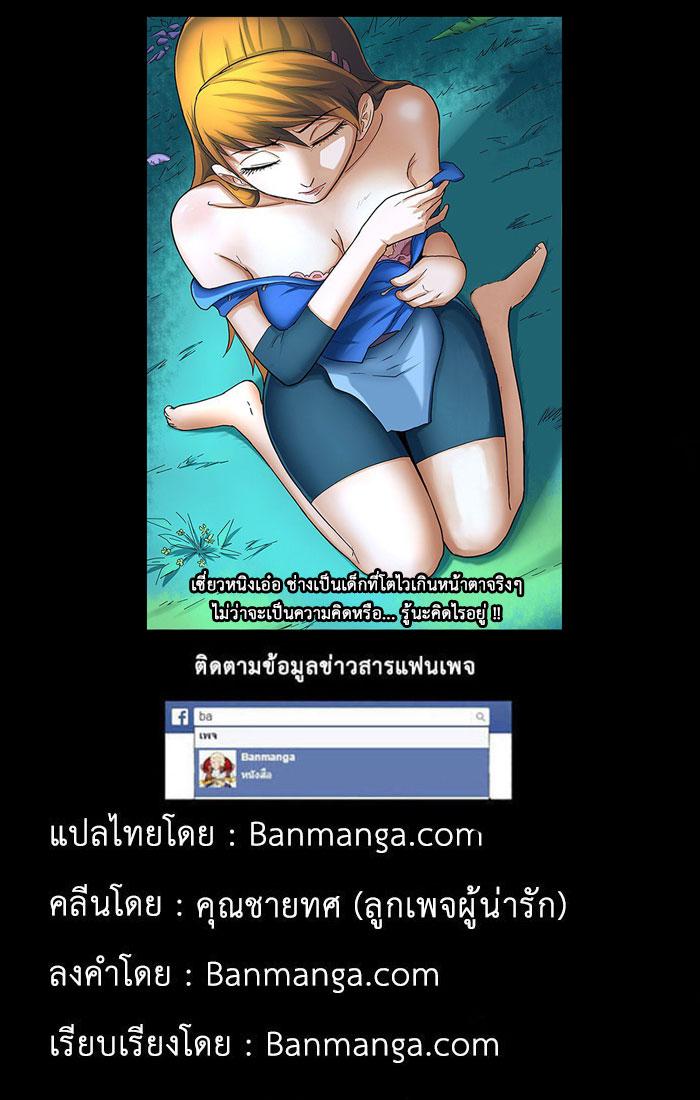 Manga-lc-com อ่านมังงะ อ่านการ์ตูน ออนไลน์ ฟรี Tales of Demons and Gods ตอนที่ 1 2 3 4 5 6 7 8 9 10 11 12 13 14 ฟรี ไม่มีโฆษณา Manga-lc - อ่าน มังงะ อ่าน การ์ตูน ออนไลน์ อ่านมังงะ ฟรี