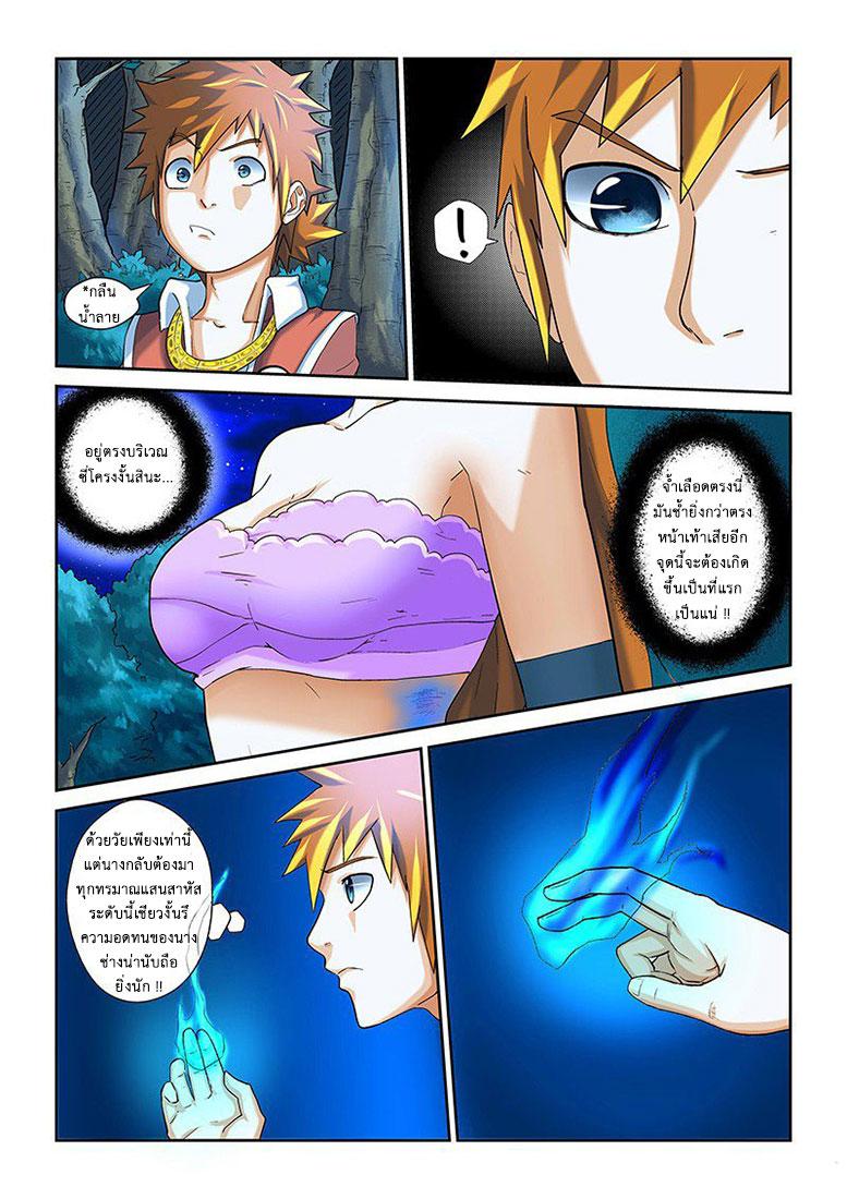 Manga-lc-com อ่านมังงะ อ่านการ์ตูน ออนไลน์ ฟรี Tales of Demons and Gods ตอนที่ 1 2 3 4 5 6 7 8 9 10 11 12 13 14 ฟรี ไม่มีโฆษณา Manga-lc - อ่าน มังงะ อ่าน การ์ตูน ออนไลน์ อ่านมังงะ ฟรี