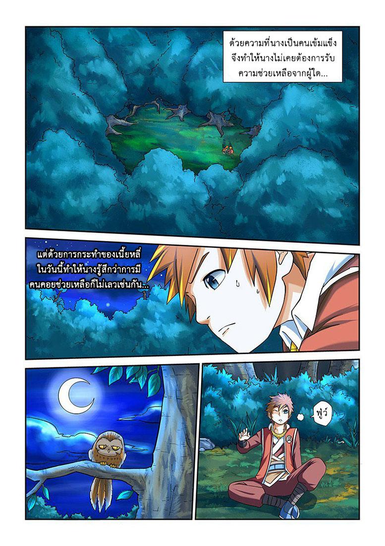 Manga-lc-com อ่านมังงะ อ่านการ์ตูน ออนไลน์ ฟรี Tales of Demons and Gods ตอนที่ 1 2 3 4 5 6 7 8 9 10 11 12 13 14 ฟรี ไม่มีโฆษณา Manga-lc - อ่าน มังงะ อ่าน การ์ตูน ออนไลน์ อ่านมังงะ ฟรี