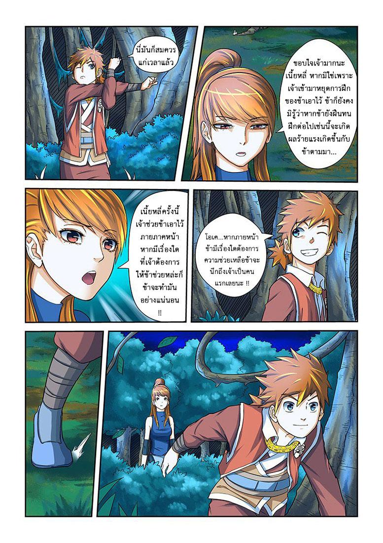 Manga-lc-com อ่านมังงะ อ่านการ์ตูน ออนไลน์ ฟรี Tales of Demons and Gods ตอนที่ 1 2 3 4 5 6 7 8 9 10 11 12 13 14 ฟรี ไม่มีโฆษณา Manga-lc - อ่าน มังงะ อ่าน การ์ตูน ออนไลน์ อ่านมังงะ ฟรี