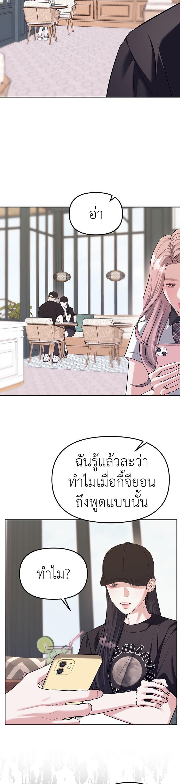 Manga-lc-com อ่านมังงะ อ่านการ์ตูน ออนไลน์ ฟรี Undercover! Chaebol High School ตอนที่ 1 2 3 4 5 6 7 8 9 10 11 12 13 14 ฟรี ไม่มีโฆษณา Manga-lc - อ่าน มังงะ อ่าน การ์ตูน ออนไลน์ อ่านมังงะ ฟรี