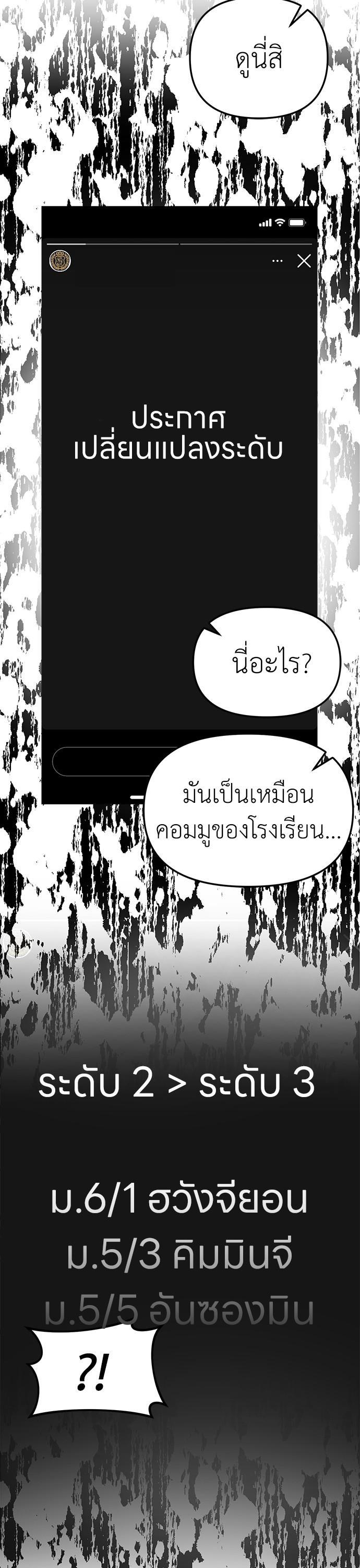 Manga-lc-com อ่านมังงะ อ่านการ์ตูน ออนไลน์ ฟรี Undercover! Chaebol High School ตอนที่ 1 2 3 4 5 6 7 8 9 10 11 12 13 14 ฟรี ไม่มีโฆษณา Manga-lc - อ่าน มังงะ อ่าน การ์ตูน ออนไลน์ อ่านมังงะ ฟรี