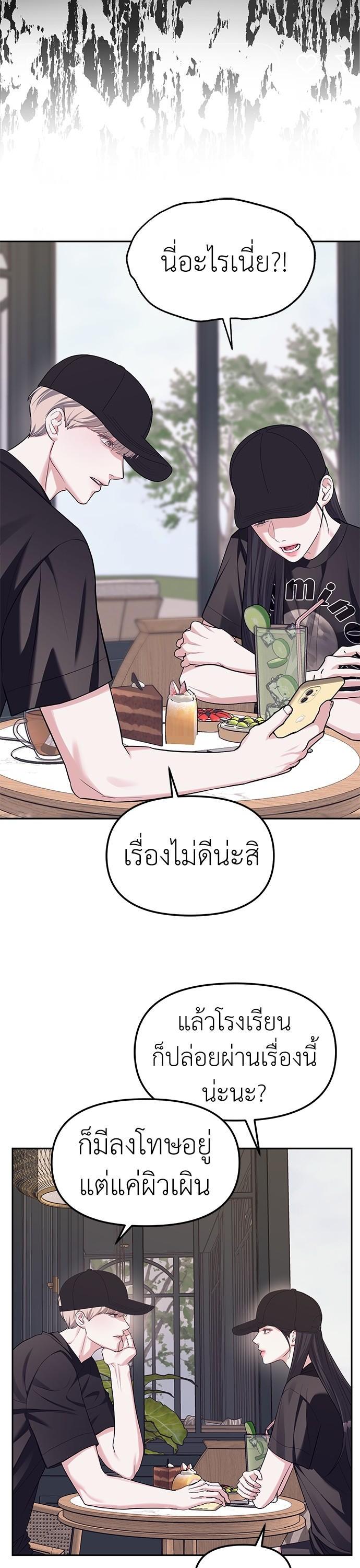 Manga-lc-com อ่านมังงะ อ่านการ์ตูน ออนไลน์ ฟรี Undercover! Chaebol High School ตอนที่ 1 2 3 4 5 6 7 8 9 10 11 12 13 14 ฟรี ไม่มีโฆษณา Manga-lc - อ่าน มังงะ อ่าน การ์ตูน ออนไลน์ อ่านมังงะ ฟรี