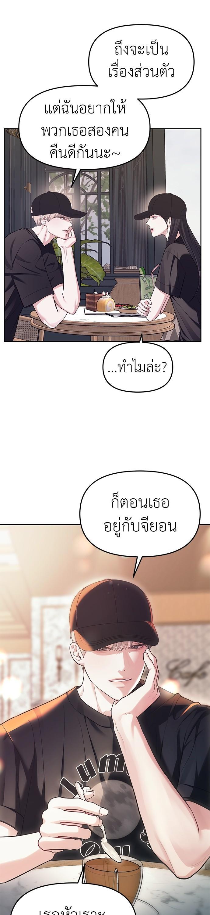 Manga-lc-com อ่านมังงะ อ่านการ์ตูน ออนไลน์ ฟรี Undercover! Chaebol High School ตอนที่ 1 2 3 4 5 6 7 8 9 10 11 12 13 14 ฟรี ไม่มีโฆษณา Manga-lc - อ่าน มังงะ อ่าน การ์ตูน ออนไลน์ อ่านมังงะ ฟรี