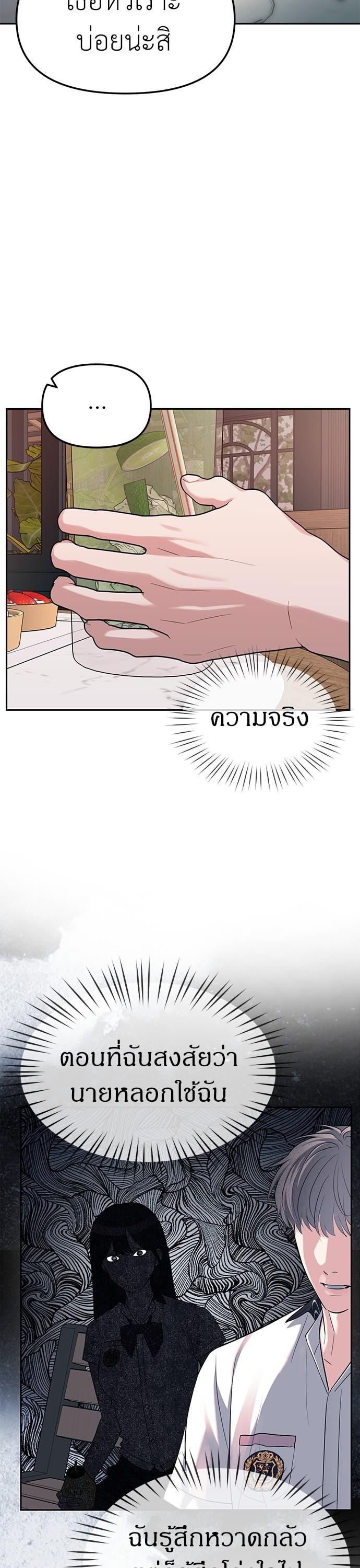 Manga-lc-com อ่านมังงะ อ่านการ์ตูน ออนไลน์ ฟรี Undercover! Chaebol High School ตอนที่ 1 2 3 4 5 6 7 8 9 10 11 12 13 14 ฟรี ไม่มีโฆษณา Manga-lc - อ่าน มังงะ อ่าน การ์ตูน ออนไลน์ อ่านมังงะ ฟรี