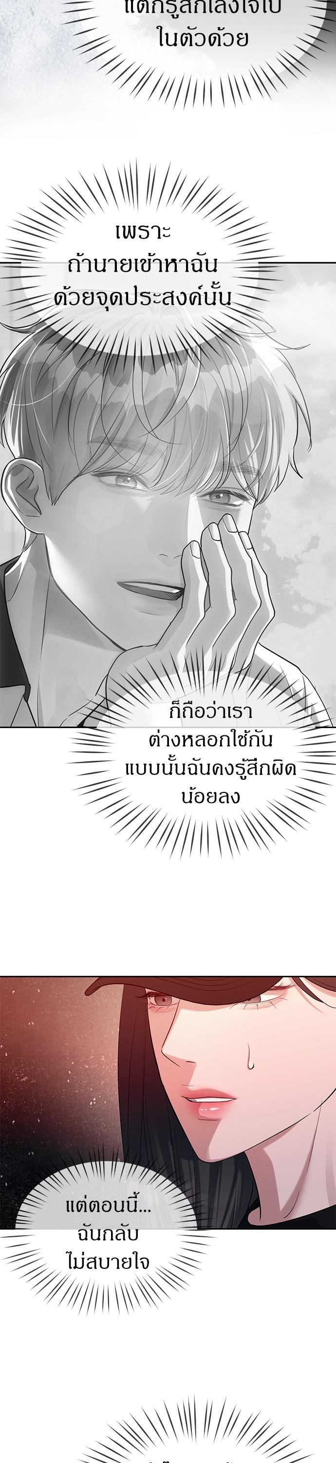 Manga-lc-com อ่านมังงะ อ่านการ์ตูน ออนไลน์ ฟรี Undercover! Chaebol High School ตอนที่ 1 2 3 4 5 6 7 8 9 10 11 12 13 14 ฟรี ไม่มีโฆษณา Manga-lc - อ่าน มังงะ อ่าน การ์ตูน ออนไลน์ อ่านมังงะ ฟรี