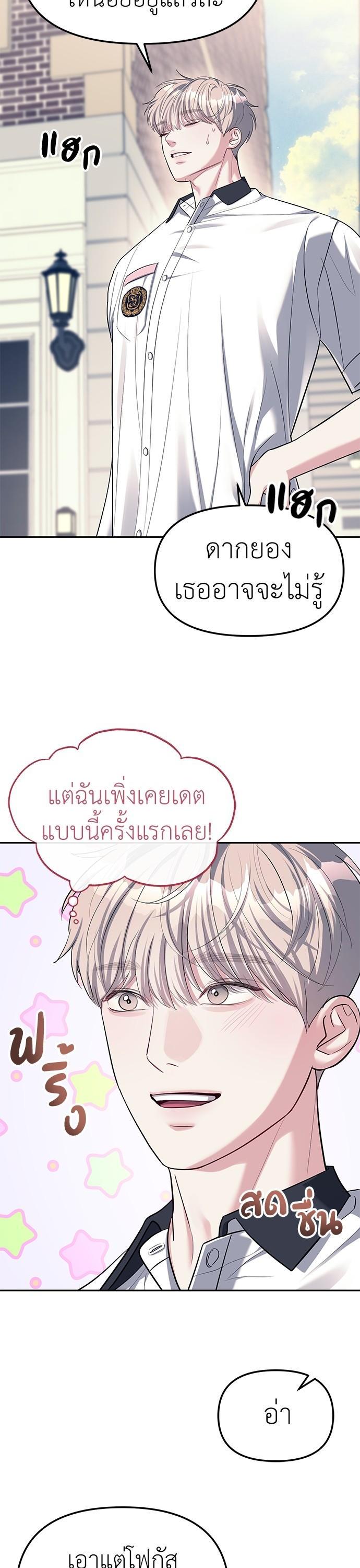 Manga-lc-com อ่านมังงะ อ่านการ์ตูน ออนไลน์ ฟรี Undercover! Chaebol High School ตอนที่ 1 2 3 4 5 6 7 8 9 10 11 12 13 14 ฟรี ไม่มีโฆษณา Manga-lc - อ่าน มังงะ อ่าน การ์ตูน ออนไลน์ อ่านมังงะ ฟรี