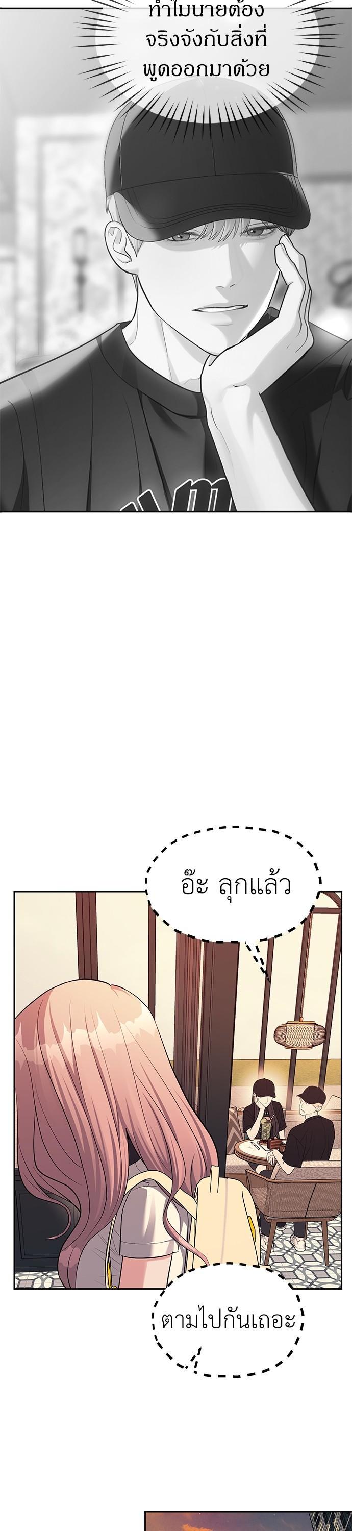 Manga-lc-com อ่านมังงะ อ่านการ์ตูน ออนไลน์ ฟรี Undercover! Chaebol High School ตอนที่ 1 2 3 4 5 6 7 8 9 10 11 12 13 14 ฟรี ไม่มีโฆษณา Manga-lc - อ่าน มังงะ อ่าน การ์ตูน ออนไลน์ อ่านมังงะ ฟรี