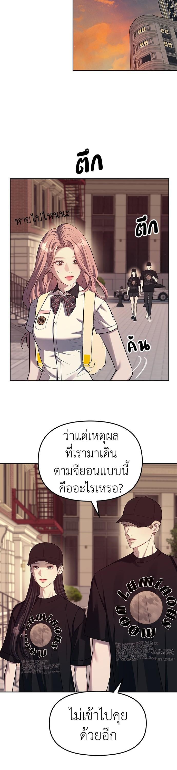 Manga-lc-com อ่านมังงะ อ่านการ์ตูน ออนไลน์ ฟรี Undercover! Chaebol High School ตอนที่ 1 2 3 4 5 6 7 8 9 10 11 12 13 14 ฟรี ไม่มีโฆษณา Manga-lc - อ่าน มังงะ อ่าน การ์ตูน ออนไลน์ อ่านมังงะ ฟรี