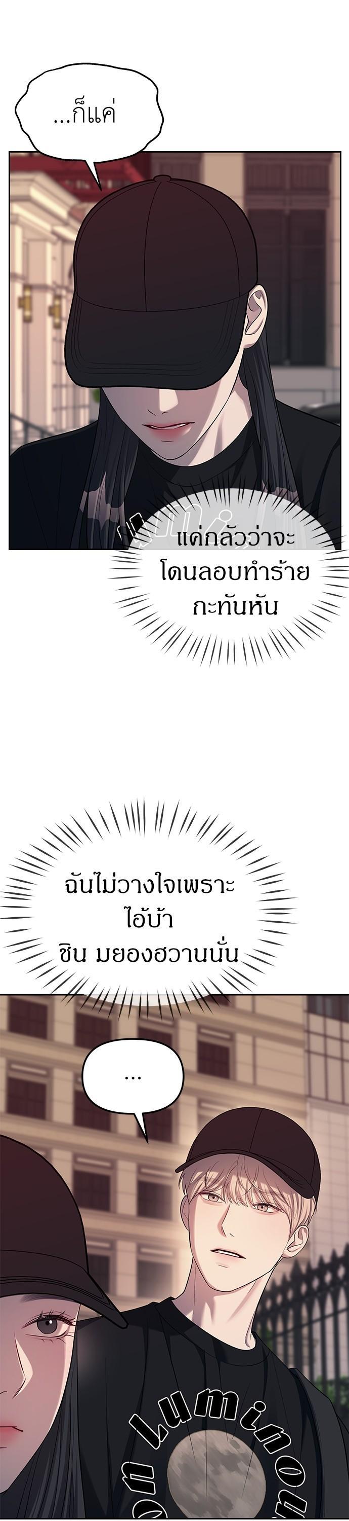 Manga-lc-com อ่านมังงะ อ่านการ์ตูน ออนไลน์ ฟรี Undercover! Chaebol High School ตอนที่ 1 2 3 4 5 6 7 8 9 10 11 12 13 14 ฟรี ไม่มีโฆษณา Manga-lc - อ่าน มังงะ อ่าน การ์ตูน ออนไลน์ อ่านมังงะ ฟรี