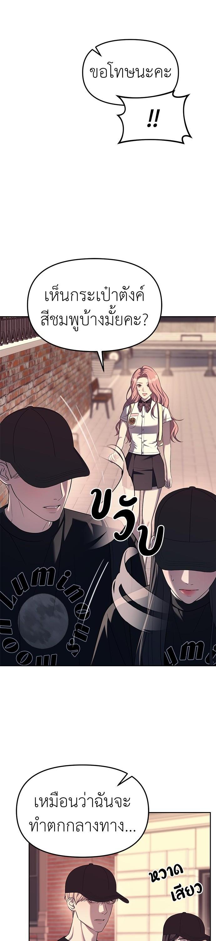 Manga-lc-com อ่านมังงะ อ่านการ์ตูน ออนไลน์ ฟรี Undercover! Chaebol High School ตอนที่ 1 2 3 4 5 6 7 8 9 10 11 12 13 14 ฟรี ไม่มีโฆษณา Manga-lc - อ่าน มังงะ อ่าน การ์ตูน ออนไลน์ อ่านมังงะ ฟรี