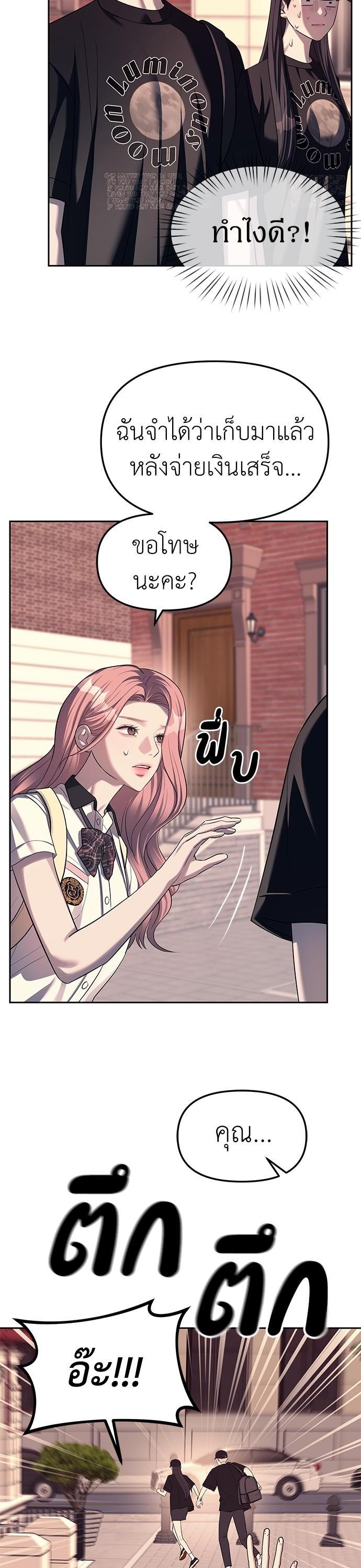 Manga-lc-com อ่านมังงะ อ่านการ์ตูน ออนไลน์ ฟรี Undercover! Chaebol High School ตอนที่ 1 2 3 4 5 6 7 8 9 10 11 12 13 14 ฟรี ไม่มีโฆษณา Manga-lc - อ่าน มังงะ อ่าน การ์ตูน ออนไลน์ อ่านมังงะ ฟรี