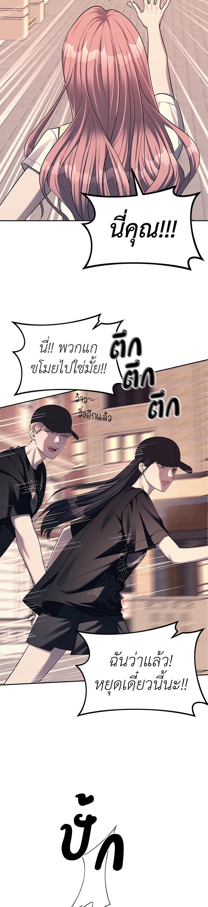 Manga-lc-com อ่านมังงะ อ่านการ์ตูน ออนไลน์ ฟรี Undercover! Chaebol High School ตอนที่ 1 2 3 4 5 6 7 8 9 10 11 12 13 14 ฟรี ไม่มีโฆษณา Manga-lc - อ่าน มังงะ อ่าน การ์ตูน ออนไลน์ อ่านมังงะ ฟรี