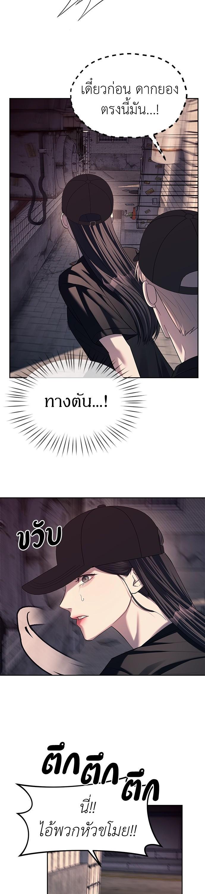 Manga-lc-com อ่านมังงะ อ่านการ์ตูน ออนไลน์ ฟรี Undercover! Chaebol High School ตอนที่ 1 2 3 4 5 6 7 8 9 10 11 12 13 14 ฟรี ไม่มีโฆษณา Manga-lc - อ่าน มังงะ อ่าน การ์ตูน ออนไลน์ อ่านมังงะ ฟรี