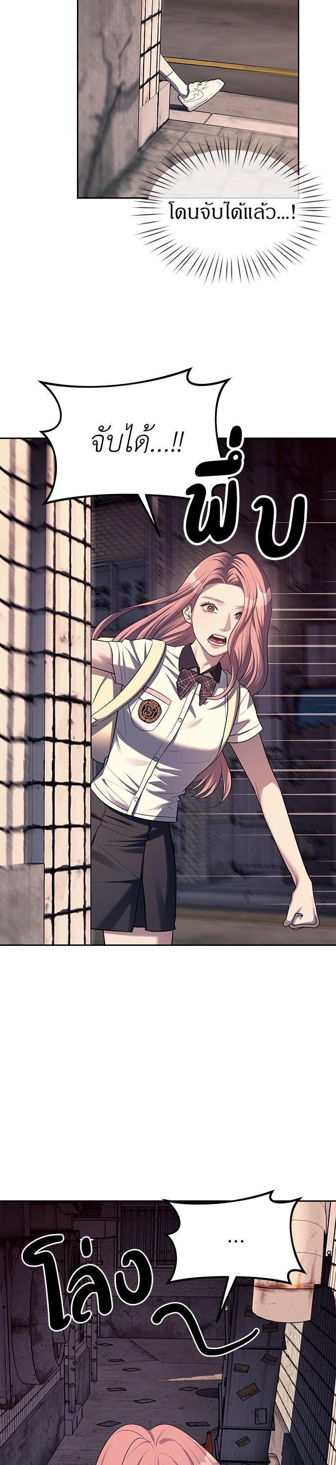 Manga-lc-com อ่านมังงะ อ่านการ์ตูน ออนไลน์ ฟรี Undercover! Chaebol High School ตอนที่ 1 2 3 4 5 6 7 8 9 10 11 12 13 14 ฟรี ไม่มีโฆษณา Manga-lc - อ่าน มังงะ อ่าน การ์ตูน ออนไลน์ อ่านมังงะ ฟรี