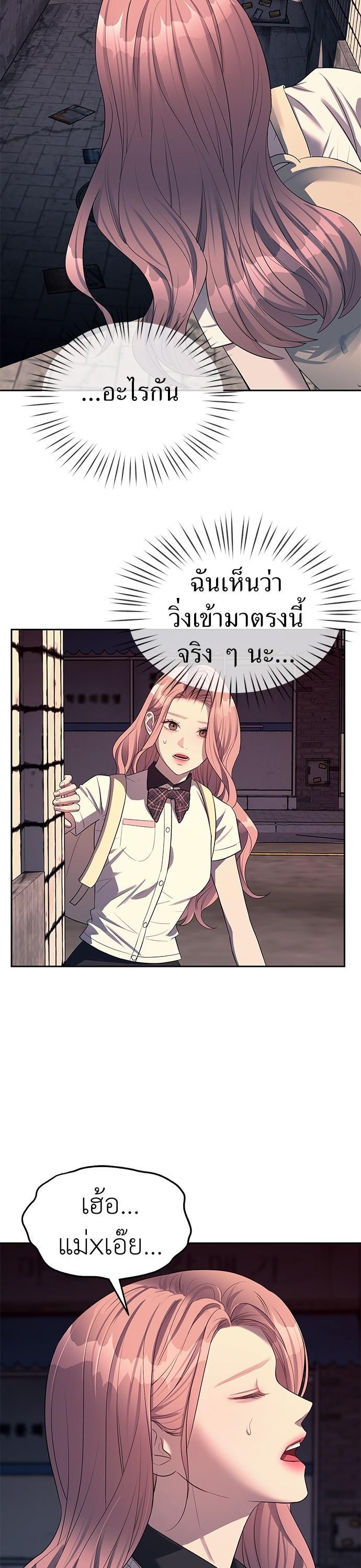 Manga-lc-com อ่านมังงะ อ่านการ์ตูน ออนไลน์ ฟรี Undercover! Chaebol High School ตอนที่ 1 2 3 4 5 6 7 8 9 10 11 12 13 14 ฟรี ไม่มีโฆษณา Manga-lc - อ่าน มังงะ อ่าน การ์ตูน ออนไลน์ อ่านมังงะ ฟรี