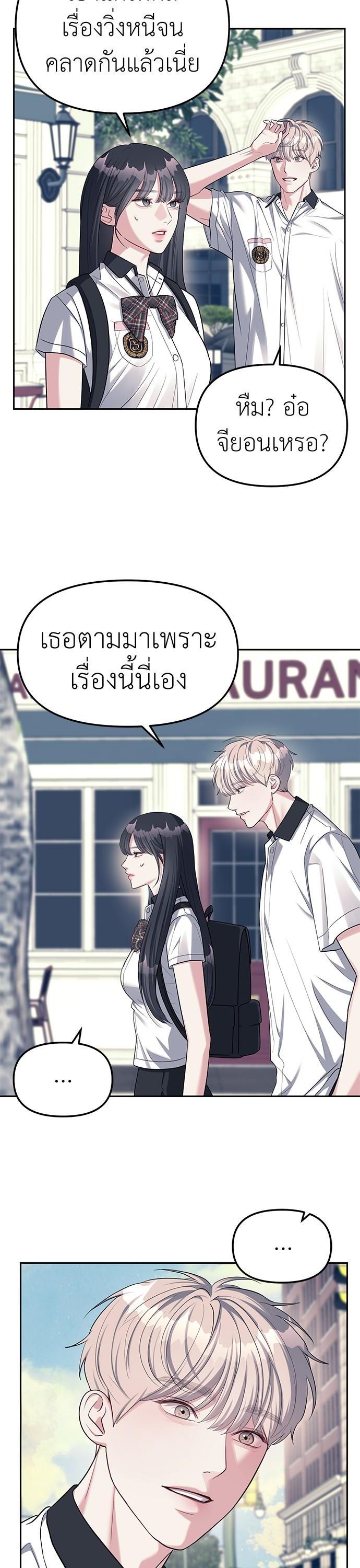 Manga-lc-com อ่านมังงะ อ่านการ์ตูน ออนไลน์ ฟรี Undercover! Chaebol High School ตอนที่ 1 2 3 4 5 6 7 8 9 10 11 12 13 14 ฟรี ไม่มีโฆษณา Manga-lc - อ่าน มังงะ อ่าน การ์ตูน ออนไลน์ อ่านมังงะ ฟรี