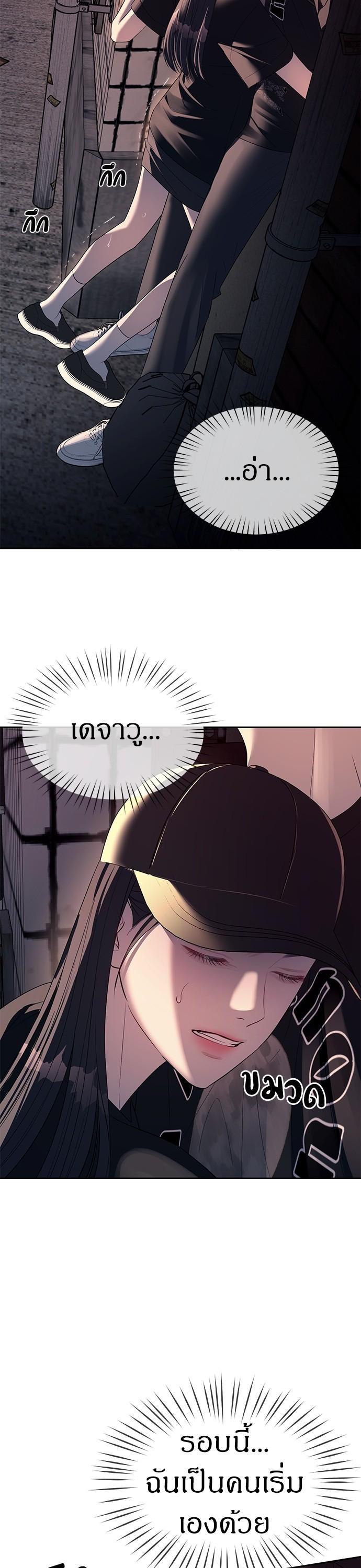 Manga-lc-com อ่านมังงะ อ่านการ์ตูน ออนไลน์ ฟรี Undercover! Chaebol High School ตอนที่ 1 2 3 4 5 6 7 8 9 10 11 12 13 14 ฟรี ไม่มีโฆษณา Manga-lc - อ่าน มังงะ อ่าน การ์ตูน ออนไลน์ อ่านมังงะ ฟรี